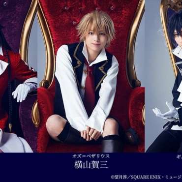 Pandora Hearts ganha novo musical teatral no Japão — e os fãs estão enlouquecendo!