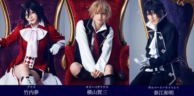 Pandora Hearts ganha novo musical teatral no Japão — e os fãs estão enlouquecendo!